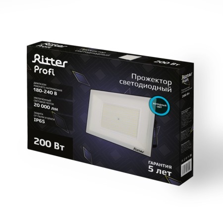 PROFITOR STRODICE PROFI series, 230V, 200W, 6500K, 20,000, IP65, Chern, Warranty 5 years 53412-7