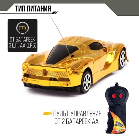 Radio -controlled machine "Shoucar", works on batteries, yellow color-3