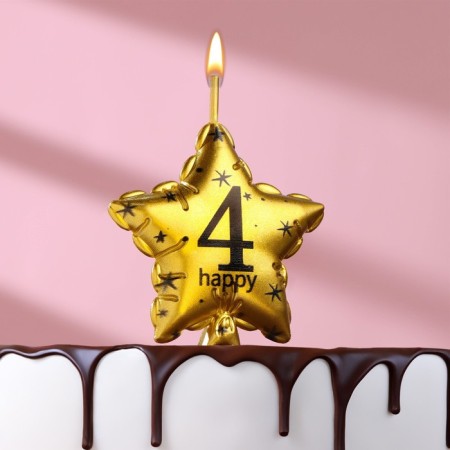 Candle in the cake on the skewer "Air ball. Star", number 4, 5.5 cm, golden