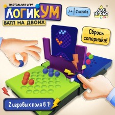 Battle Battle Battle, 2 players, 7+