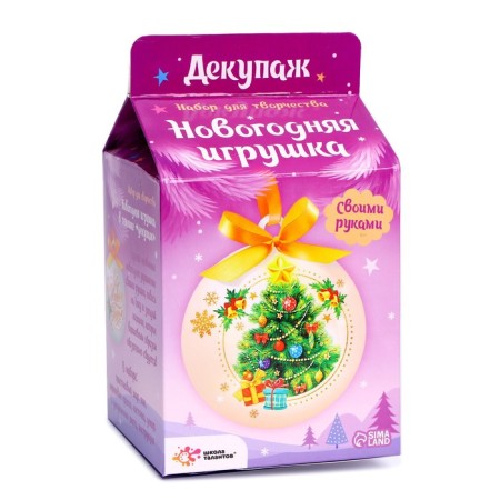 Набор для творчества «Декупаж новогоднего шарика: ёлочка»-3