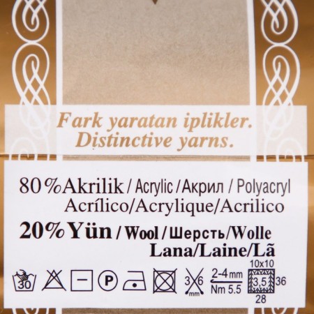 Yarn "Angora Gold Batik" 20% wool, 80% acrylic 550m/100g (1984)-3