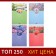 A4 notebook, 96 sheets in a cage on the crest "Beauty of Flowering", covered Cardboard, OFSET block, mix