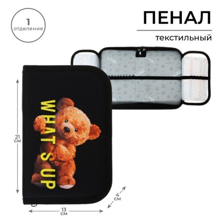 Penal 1 section, 130 x 210 x 40 mm, 2 folding strips, fabric, calligrata top, Content "Bear"