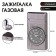 Gas lighter with clock, piezo, flame adjustment, 1.5 x 3.7 x 6.8 cm