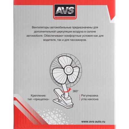 Avs Comfort 8048C, 24 in 8 ", metal, silver-11