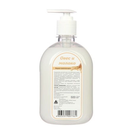 Soap liquid toilet nickname "oats and milk" with a dispenser, 0.5 liters-1