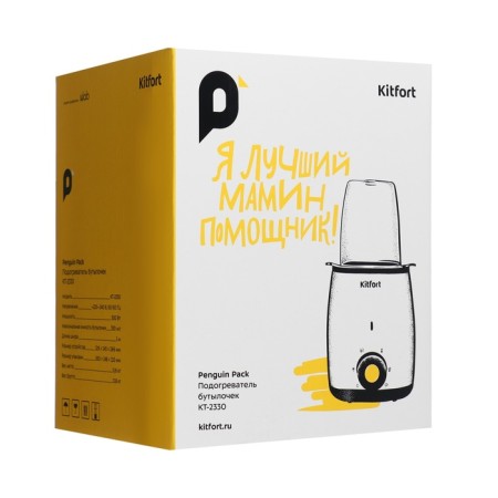The heater of the bottle KT-2330, 500 W, 0.33 l, black and white-5
