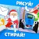 Reusable coloring + 4 markers "New Year's Blue Tractor", 12 pp., 16 × 16 cm, blue tractor