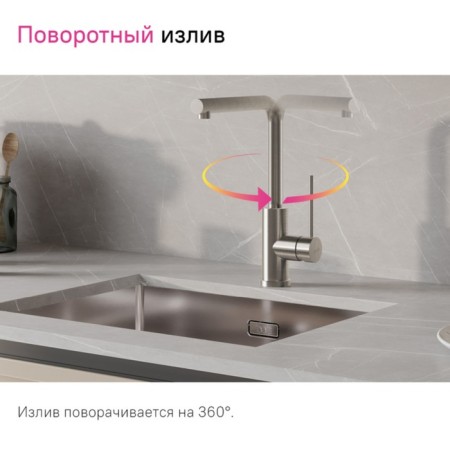 Mixer for the kitchen IDDIS RULE RULSTL05, steel-3