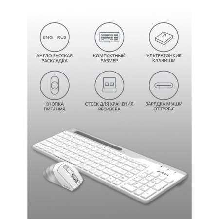 Keyboard + Mouse A4Tech FSTYLER FB2535C CLAV: White/Gray Mouse: White/Gray USB Wireless 103388-7