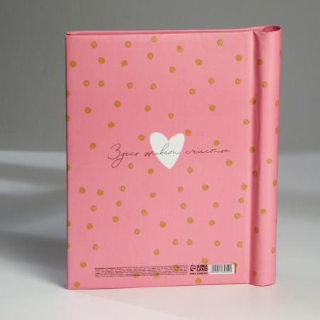 Photo album "Decorate your world", 10 magnetic sheets-5