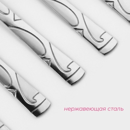 Набор вилок столовых Доляна «Бритоль», h=18 см, 6 шт-1