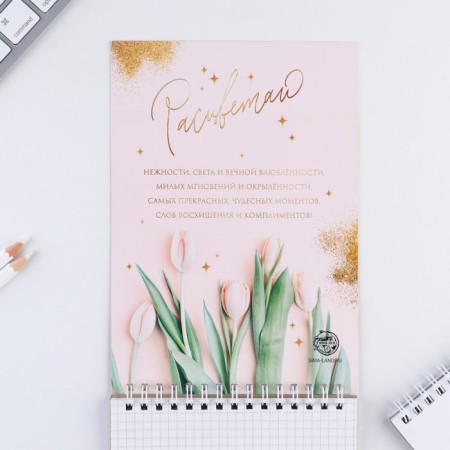 Notepad "from March 8 Gold Tulips", on the crest, A5, 40 sheets-2
