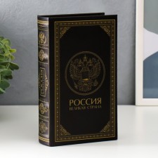 Safe Wood Book to the Kozhzam 