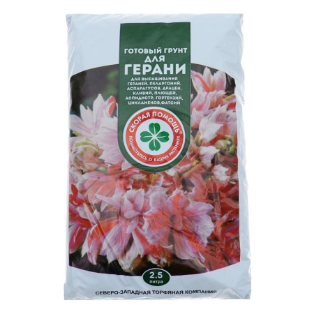 Grandmae soil "Ambulance", 2.5 liters-3