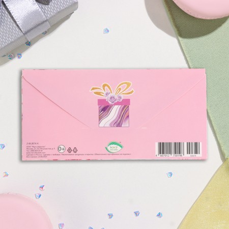 An envelope for money "Gift for you!" glitter, congruen, bag, cupcake, 17x8 cm-3