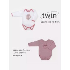 Set of children's body ratt twin Big Dream, height 56 ​​cm, 2 pcs