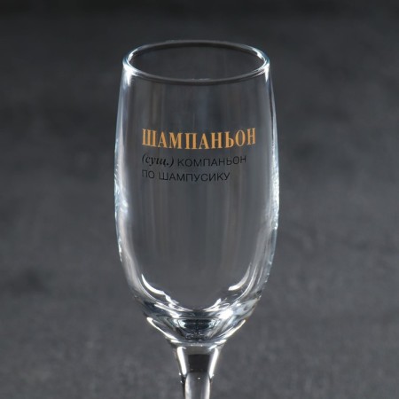 Champagne glasses "Shampag"-4