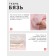Bedding "Ethel" duet Flirt 143*215 cm-2 pcs., 220*240 cm, 70*70 cm-2 pcs, calico 125 g/m2, HL 100%