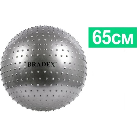 Fitball Bradex, massage "Fitball-65 Plus"