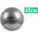 Fitball Bradex, massage "Fitball-65 Plus"