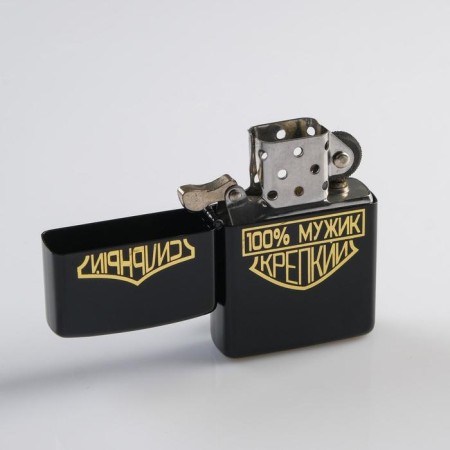 Gasoline lighter "strong, strong"-1
