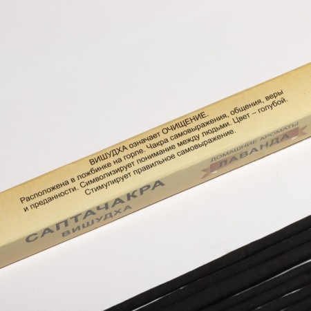 Incense "Saptachakra Vishudha Hawaiian tree", 10 sticks-2