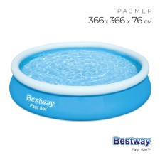 Basin of the inflatable FAST SET, 366 x 76 cm, from 6 years old, 57273 Bestway