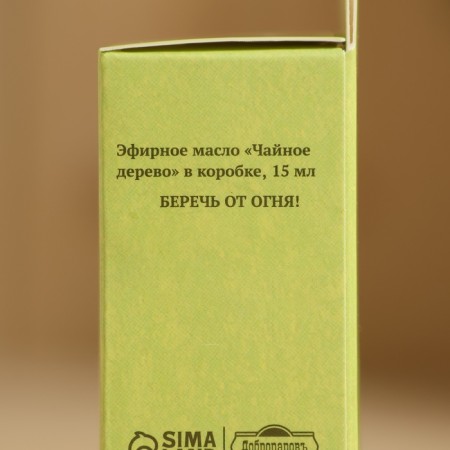 Essential oil "Tea tree" in a box 15 ml-4