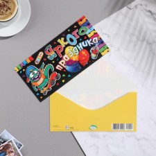 The envelope for the money 