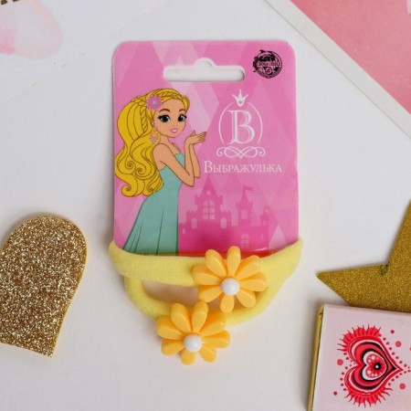 Hair gum "Chamomile" (set 2 pieces) yellow