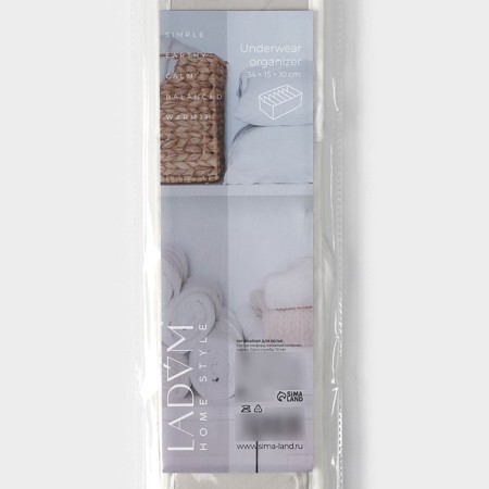 Organizer for linen 6 cells LadOM, 34x15x10 cm, beige color-7