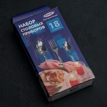 A set of cutlery "Patterns", 18 items, thickness 1.8 mm, cardboard box, silver color-5