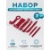 A tool for parsing plastic in a car, reinforced, set of 7 items