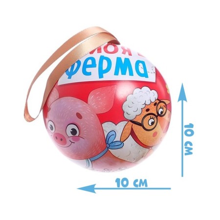 Пазл в металлическом шаре «Моя ферма», 54 детали-3