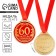 Jubilee medal "60 years with an anniversary", D = 7 cm.
