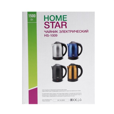 Electric kettle Homestar HS-1009, metal, 1.8 l, 1500 watts, silver-black-12