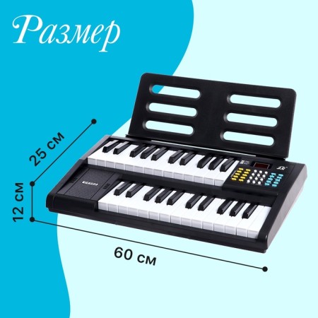 Children's “Profi Musicist” synthesizer, sound effects, microphone included, 61 key-1