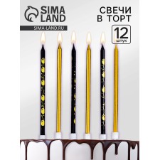 Набор свечей для торта "Воздушные шарики", 12 шт, золотой и черный