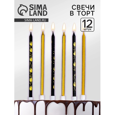 Set of candles for the cake "Airy balls", 12 pcs, gold and black