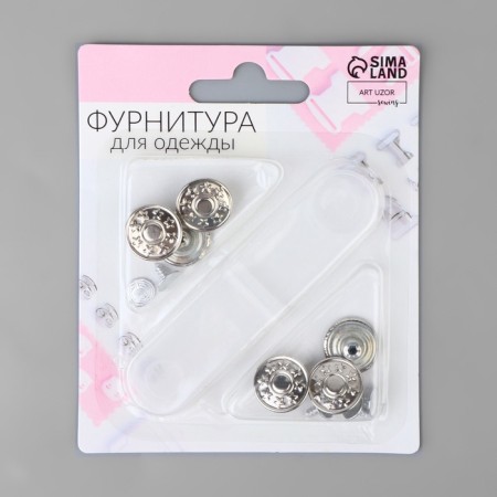 A set of denim buttons, 17 mm, 6 pcs, with an installer, silver color-4