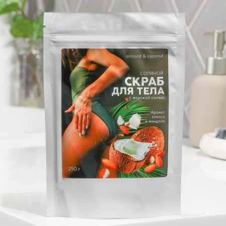 Salt scrub for the body, 250 g, the aroma of coconut and almonds, Beauty Fooch-1