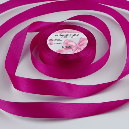 Satin tape, 20 mm × 23 ± 1 m, cold raspberry # 95