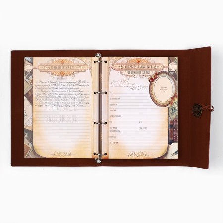 The genealogy book "Our Rod", 65 sheets, Bordeaux, 35 x 23.5 cm-10