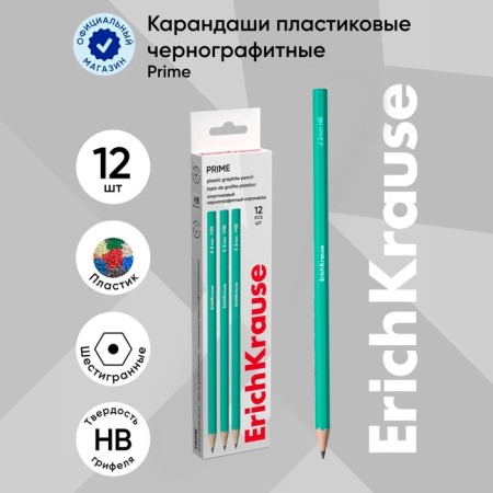 Pencil Chernographic Erichkrause "Prime", HB, Grifel D = 2.2 mm, hexagonal, in the box, green-2