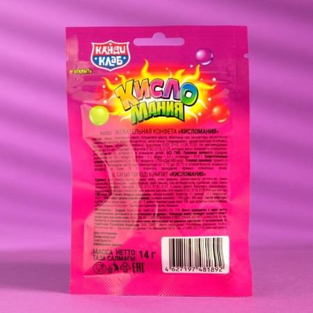 Chewing candy "acidic", 14 g-1