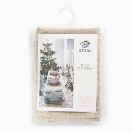 Set of napkins Ethel gold 2 pcs. 45*45 cm, 100% p/e, 180g/m2-4