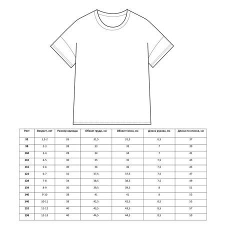 T -shirt Children's Minaku: Basic Line Kids Black Color, Height 122-5