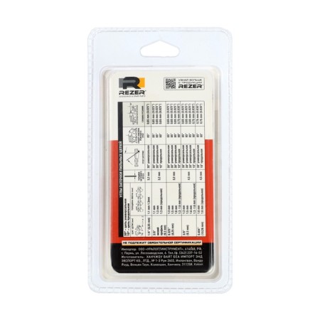 REZER PS-9-1.3-52, 14 "chain chain for chainsaws, step 3/8", 1.3 mm, 52 links, Husqvarna 236/240-1